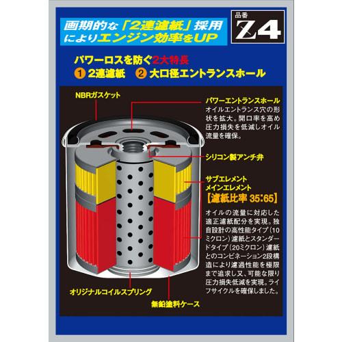 PIAA Oil Filter Oil Element Twin Power [High-performance element with dual filter paper structure developed by our company] 1 piece for Nissan vehicle