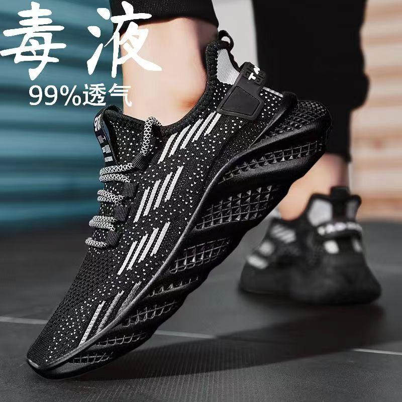 Men s shoes mesh fly-woven sports mesh shoes are breathable and lightweight in summer and casual trendy shoes 39 1436₽