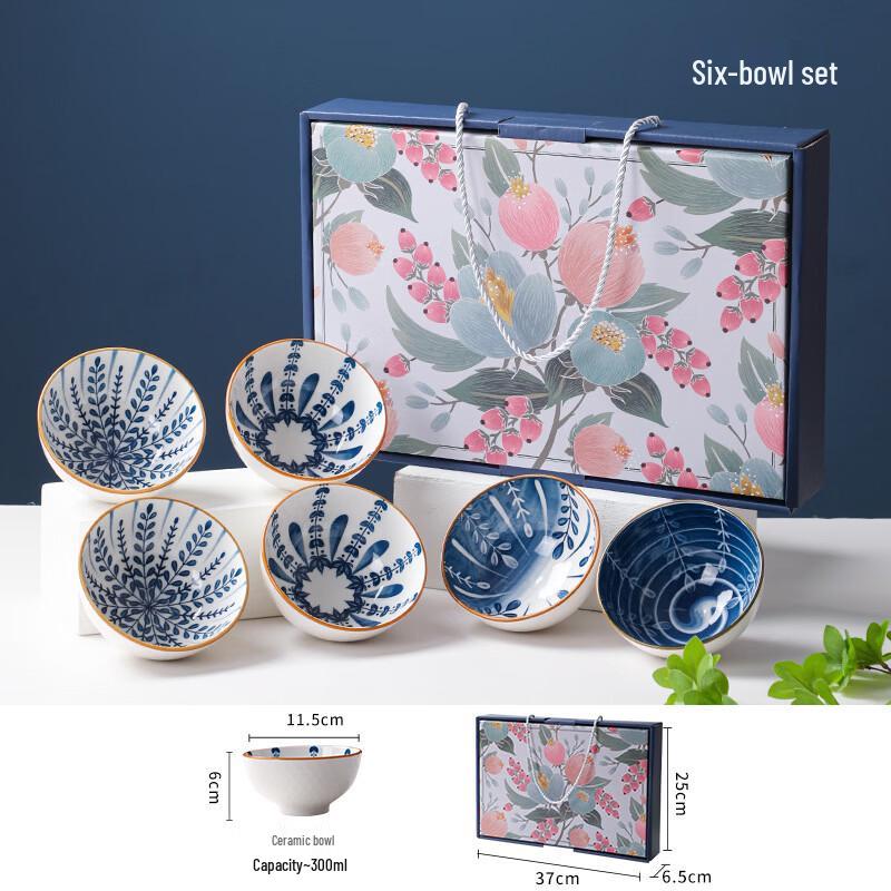 

Ruhan Nordic Series Peach Print 6-Bowl Gift Set