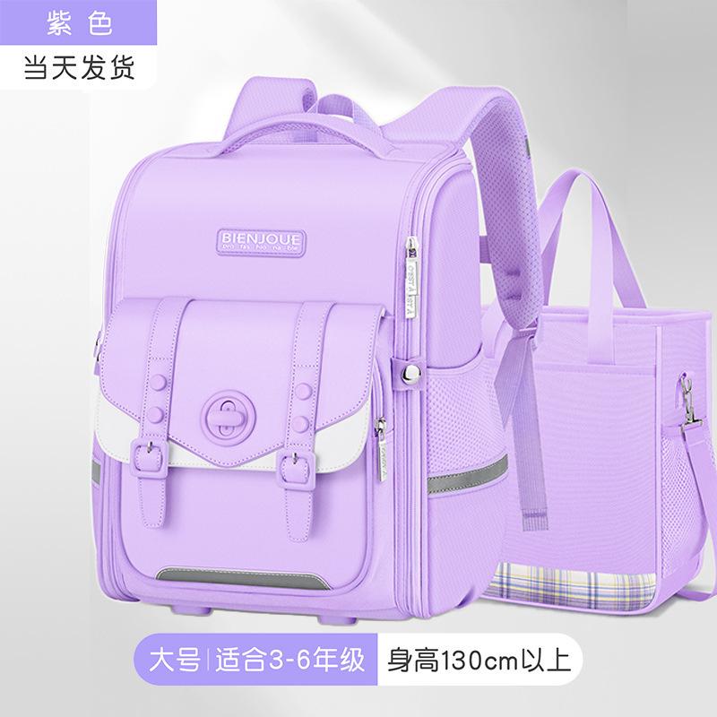 Primary School Girls' Backpack, Lightweight and Burden-reducing, Waterproof, Large Capacity, Spine-protecting, Double-strap Backpack, Macaron Color
