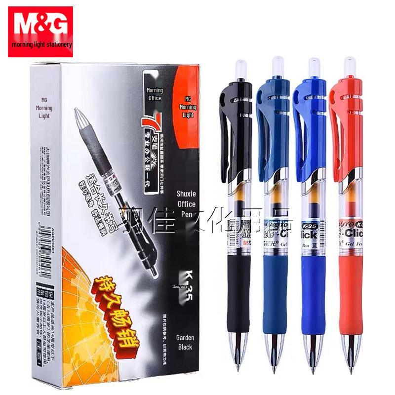 M&G K35 Push-Type Gel Pen Set: 0.5mm Bullet Tip, Black, Red, Blue, Water-Based Ink