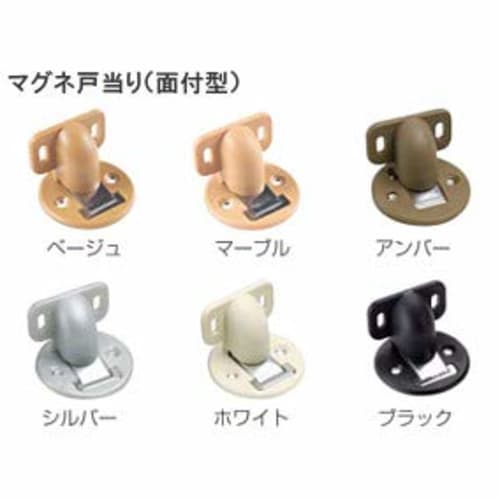 FirstPro Surface-Mounted Magnetic Door Stopper, Silver