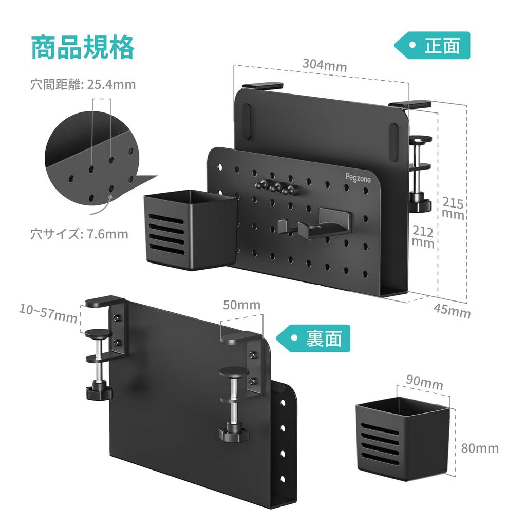 PEGZONE Desk Side Holder Storage Rack, 10kg Load Capacity, Tool-Free Clamp Installation, Easy Installation, Pegboard, Computer Rack, No Drilling Requi