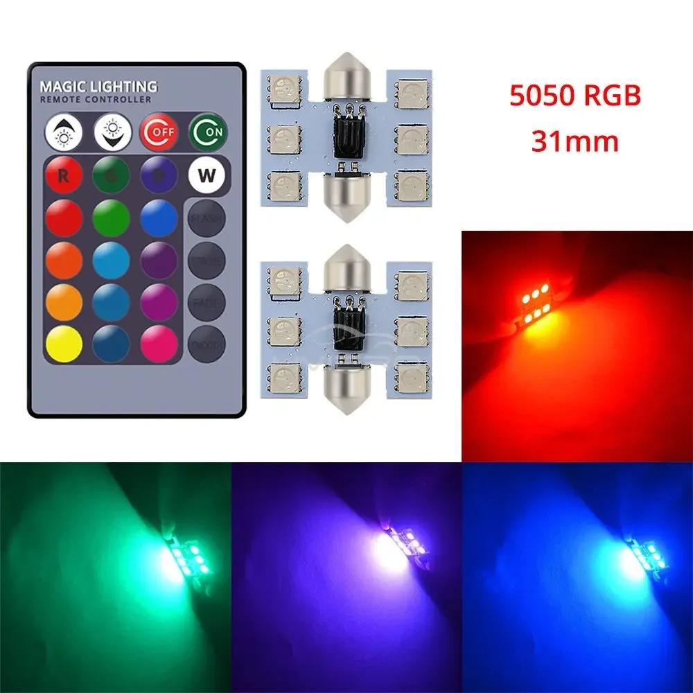 C5w Car Led RGB 5050 6SMD 31mm-41mm Festoon Dome Door Lights Automobile Remotes Controller Colorful Lamps Roof Atmospheres Bulbs
