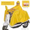 Raincoat Electric Motorcycle Battery Car Special Adult Plus Size Foot Covering Men's and Women's Long Full Body Rainproof Poncho