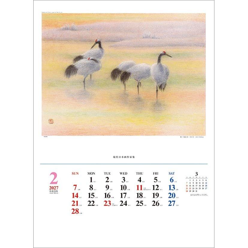 Todan 2027 Modern Japanese Painting Artists Wall Calendar 13 Pages 61x43cm CL27-1049 Traditional Art Style