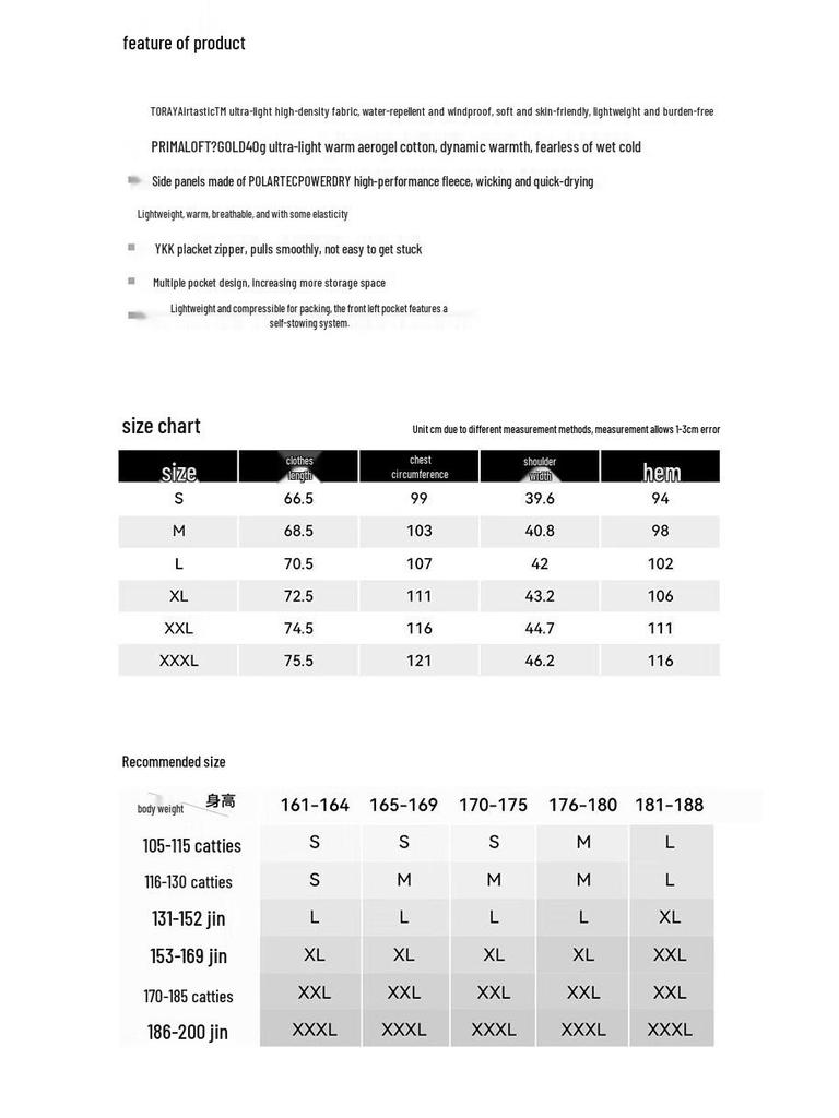 Pelliot Men's Outdoor Gold Label P-Cotton Padded Vest Jacket