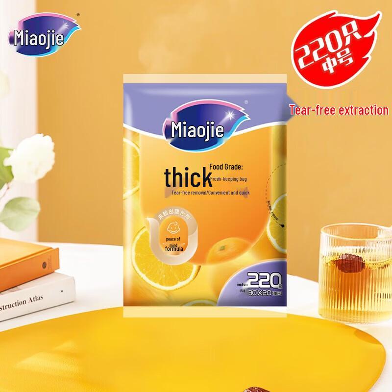 MIAOJIE Thick Food-Grade Fresh-keeping Bags