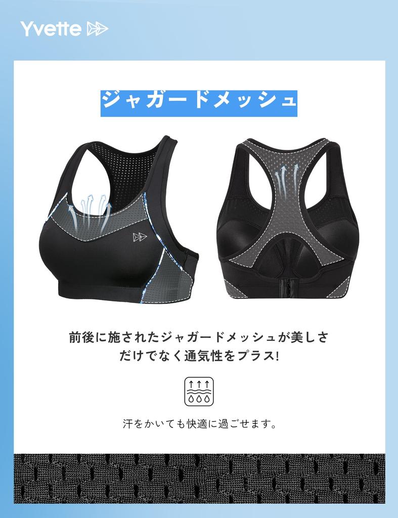 Yvette Sport-BH für Kein Hoher Halt Rücken Mesh Fitness S Damen, Bounce, Polster, Haken, Ohne Bügel, Wechselnd, BH, Schwarz, (D-E)