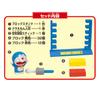 Epoch Doraemon Doki Doki Block Game ST Mark Certification Toy Game for Ages 4 and Up Number of 1 To 4 EPOCH Players
