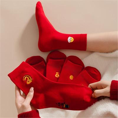 Zodiac Dragon Year Red Socks - Mid-Tube Cotton, Solid Color, Embroidered, Unisex, Autumn/Winter Wedding Gift Box