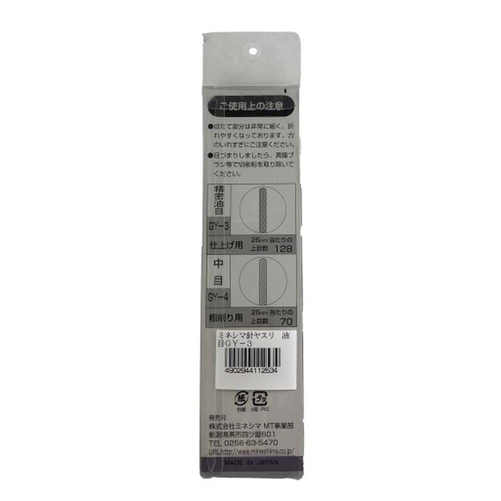 Mineshima Needle Hobby File, Oil-Eyed, Tool, GY-3