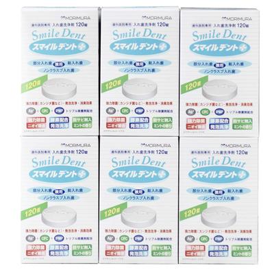 Morimura Smiledent Plus, 120 Tablets, 6 Boxes, Denture Cleanser for Full, Partial, and Claspless Dentures, Ag+