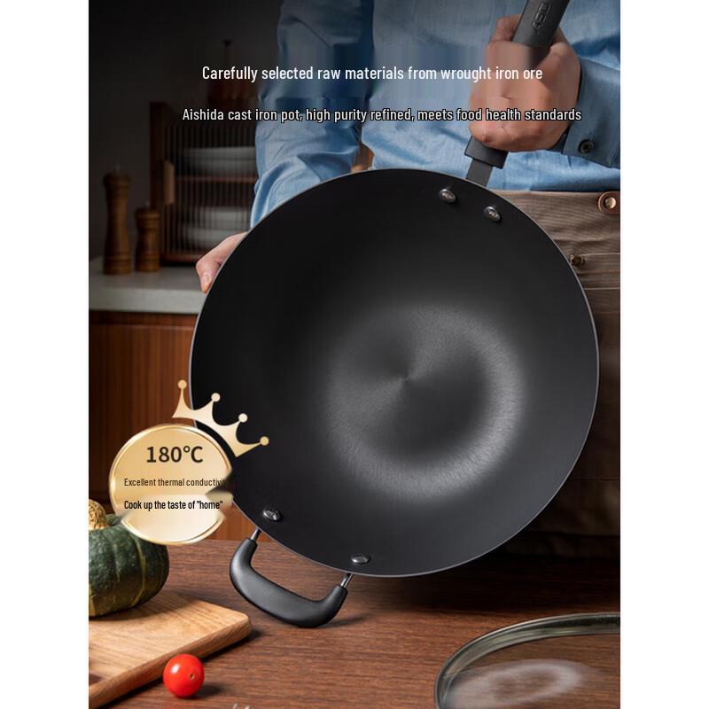 ASD 34cm High-Purity Refined Iron Wok