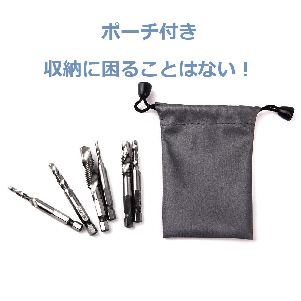 Tap Spiral HSS 6542 High Speed Steel Tap Drill Set M3-M10 (HSS4341, Silver)