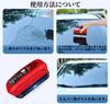 NEICOOK Car Remover Brush, 3 Pieces, Film Removal, Car Glass ,