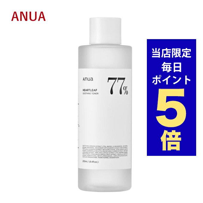 Korean cosmetics toner anua Dokudami 77 Soothing 250ml calming sensitive skin