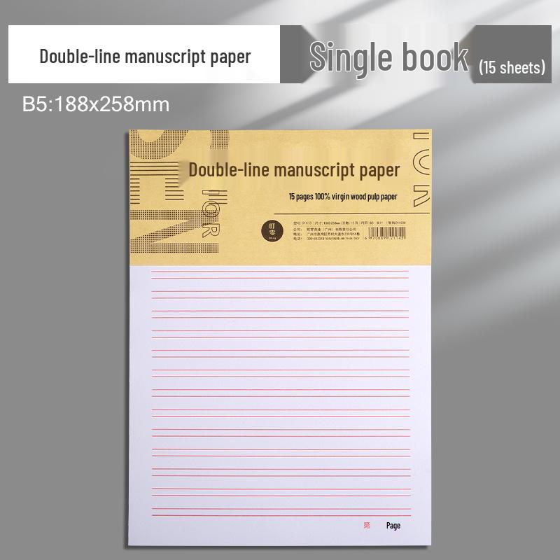 Composition & Manuscript Paper: 300, 400, 500 Squares, Single & Double Line for Students