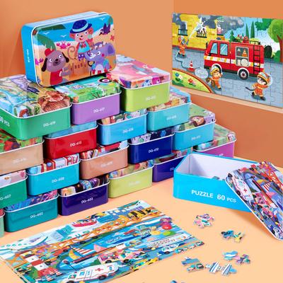 60 Pcs/Set Kids Wooden Puzzle Cartoon Animal Vehicle Dinosaur Pattern Jigsaw with Iron Box Baby Early Educational Toys Gift