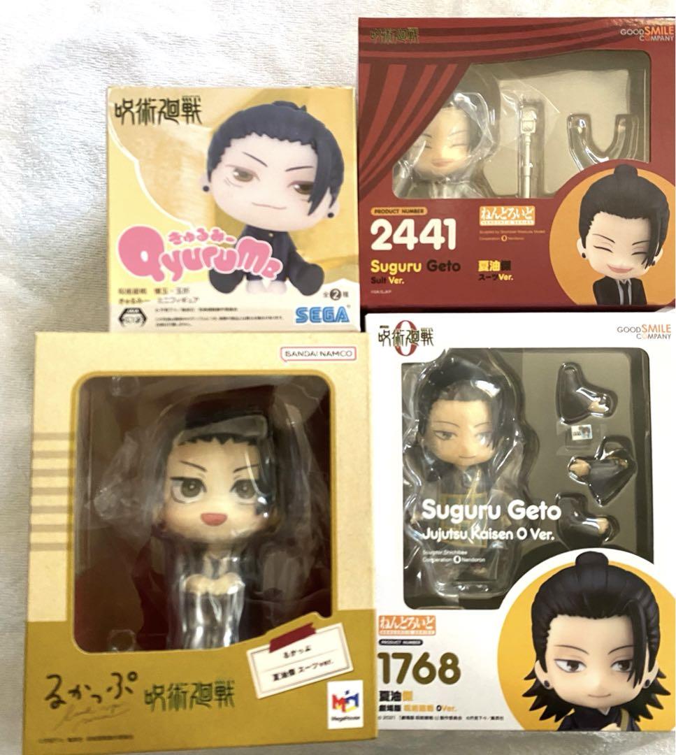 

[USED] Jujutsu Kaisen Geto Suguru Nendoroid Ruckup Suit Kyurumi Figure Movie Version