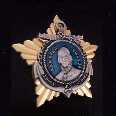 1 Stück Kopie Sowjetische Anstecknadeln Abzeichen der Admiräle der Russischen Flotte Ushakov Vintage Sammlerstück Brosche für Männer Patriotisches Geschenk