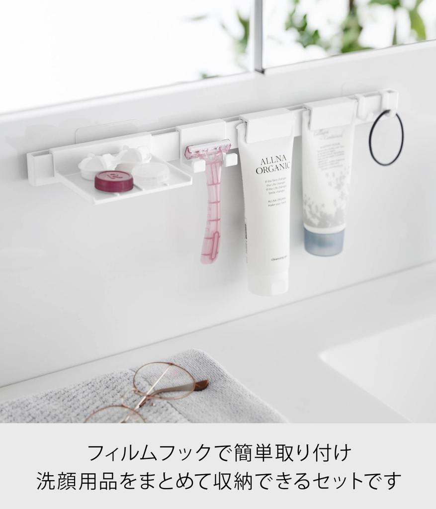 Yamazaki Jitsugyo Film Hook Facial Cleansing Supplies Storage Set White Main Body each part is W38 x D9 x hook not Tower Floating Storage Shaver