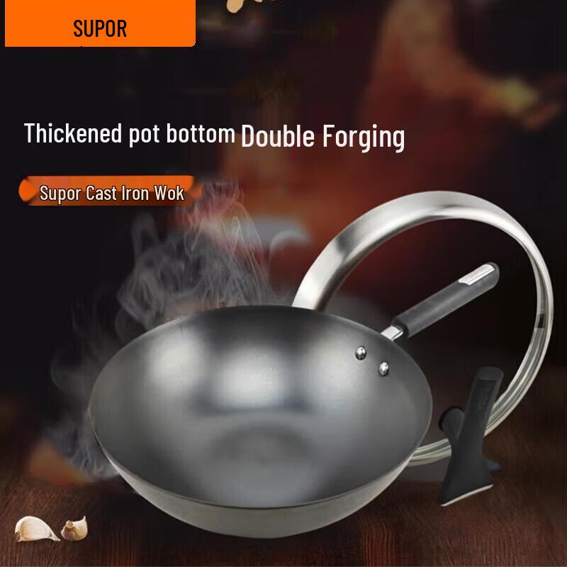 Supor 30cm Cast Iron Wok