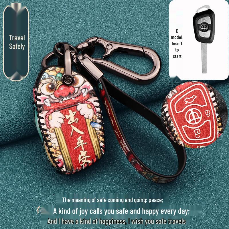 Brilliance Auto Zhonghua V3/V5/V7/H530/H330 Key Case Cover