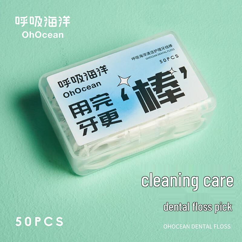 Breathe Ocean Ultra-Fine Dental Floss Picks