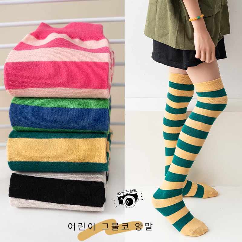ZGKULAEAOW Striped Knee-High Socks for Kids, Striped and Bordered, for Boys and Girls, Knee-High Socks, Cosplay, Halloween Costume (M, Yellow)