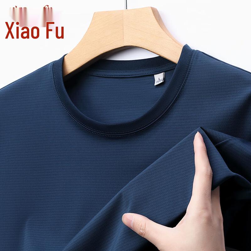 Men's Ice Silk Round Neck T-Shirt