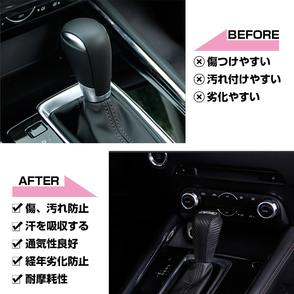 Capa de Manopla de Câmbio XIKER para Mazda Demio DJ Couro Alavanca de Câmbio Cabeça Cobertura Contra Arranhões e Manchas para Personalização de Interior Série Fibra,