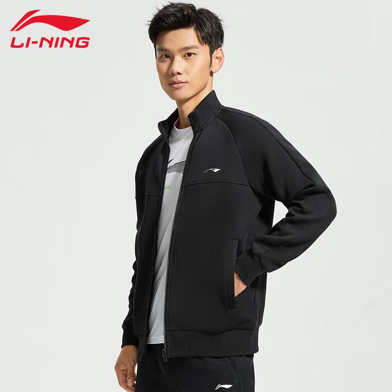 LI-NING Men's Stand Collar Open-Front Sweatshirt AWDU905