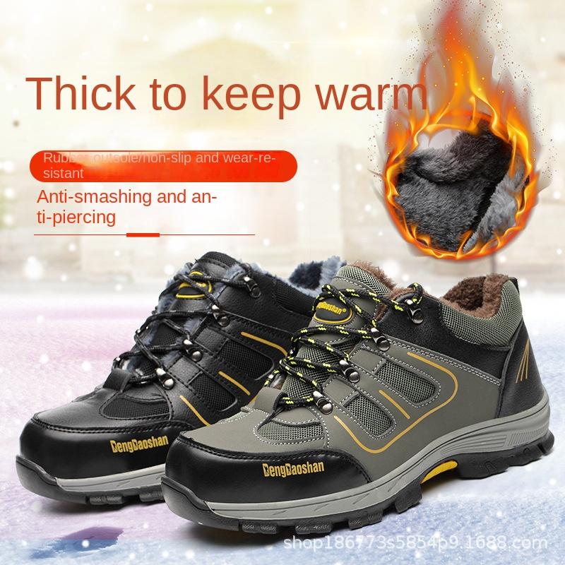 Arbeitsschuhe Herren Atmungsaktives Mesh Rutschfest Stahlkappe Sicherheitsschuhe Anti-Quetsch- und Durchtrittssicher Arbeitsschuhe