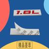 Premium 1.8L 1.8 L for Universal car Engine Hood Fender trunk Tail Rear Bonnet Nameplate Decal Emblem Badge Sticker