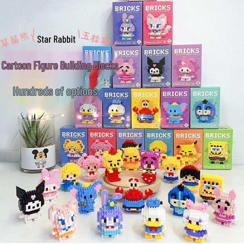 Children's Popular Building Block Dolls - Educational Toys for Kindergarten Boys and Girls