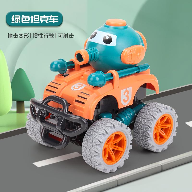 Children's Transformable Tank Toy Car Inertia Car Can Launch Tank Off-road Vehicle Impact Collision Deformation