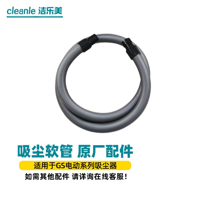 Cleanle Commercial Wet/Dry Vacuum Cleaner and Accessories