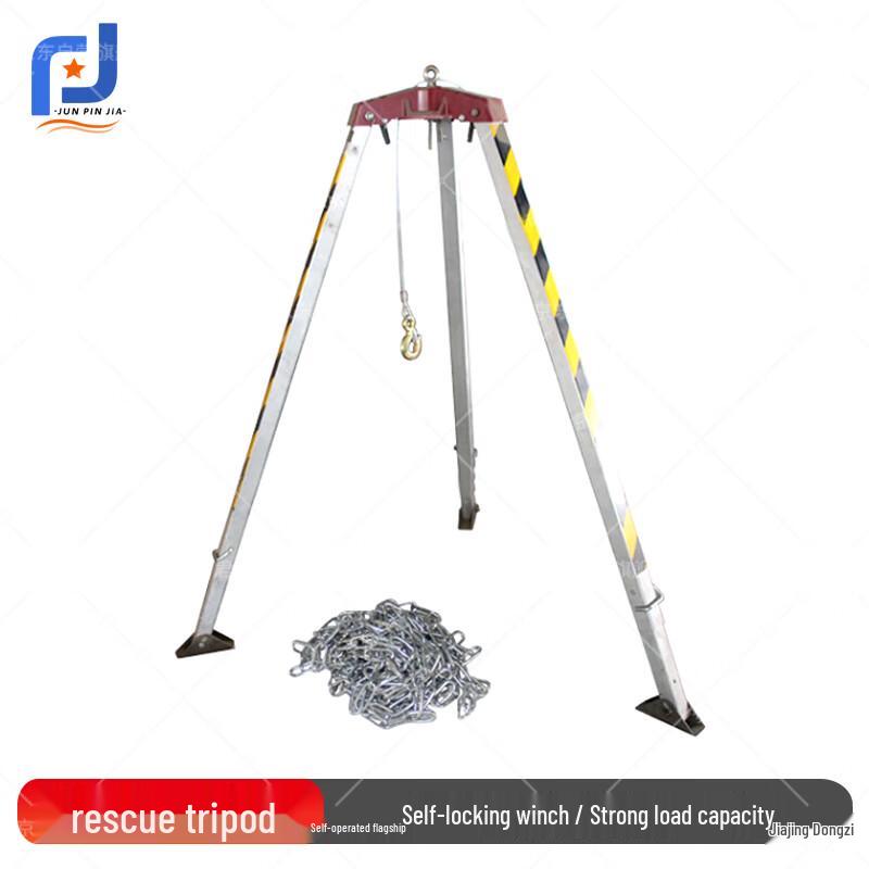 Portable Retractable Aluminum Rescue Tripod