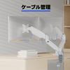 METIYA Dual Monitor Gas Spring Arm, 8kg Load, VESA 75/100, White, Supports Up To 32-inch Monitors