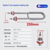Haiyuan Shuangjia Double-U Electric Steaming Cabinet Heating Element