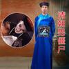 Qing Dynasty Costume Halloween Cosplay Outfit Zombie Ghost Eunuch Stage Performance