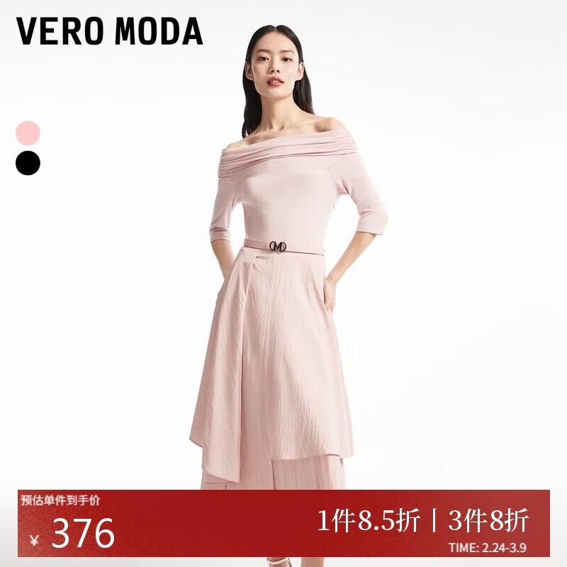 

VEROMODA One-Shoulder Slim Fit Asymmetric Midi Dress L