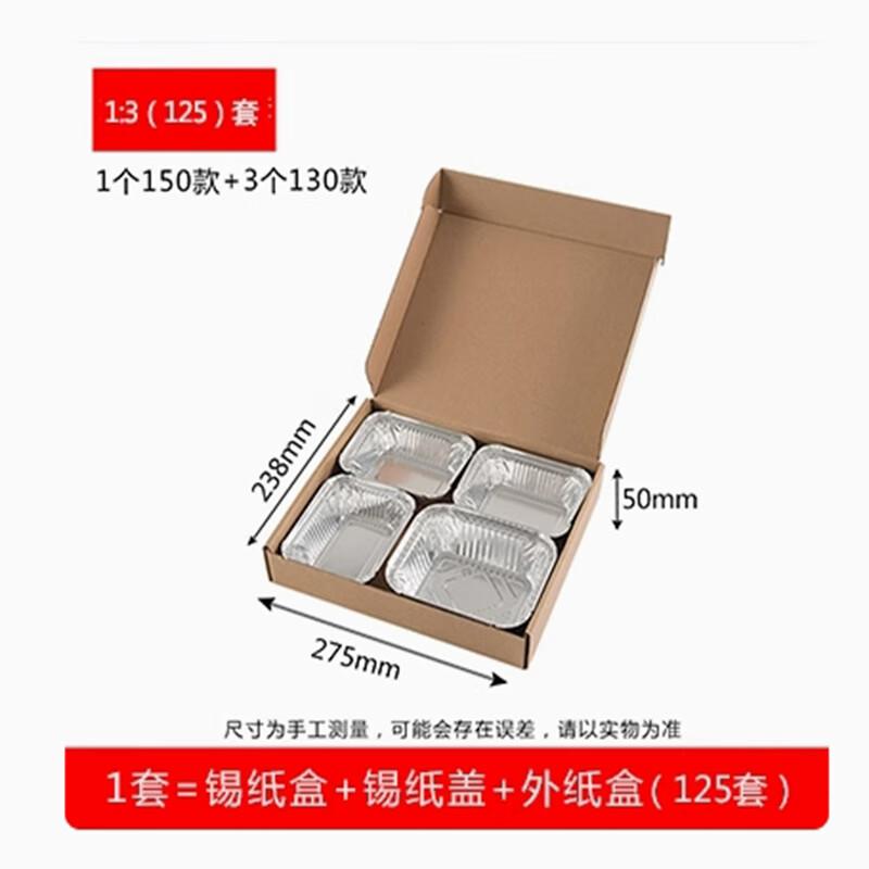 Premium Aluminum Foil Meal Box