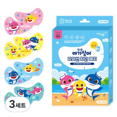 Pinkfong Baby Shark UV Protection Kids Sun Patch Small 4p Set, 3 Sets