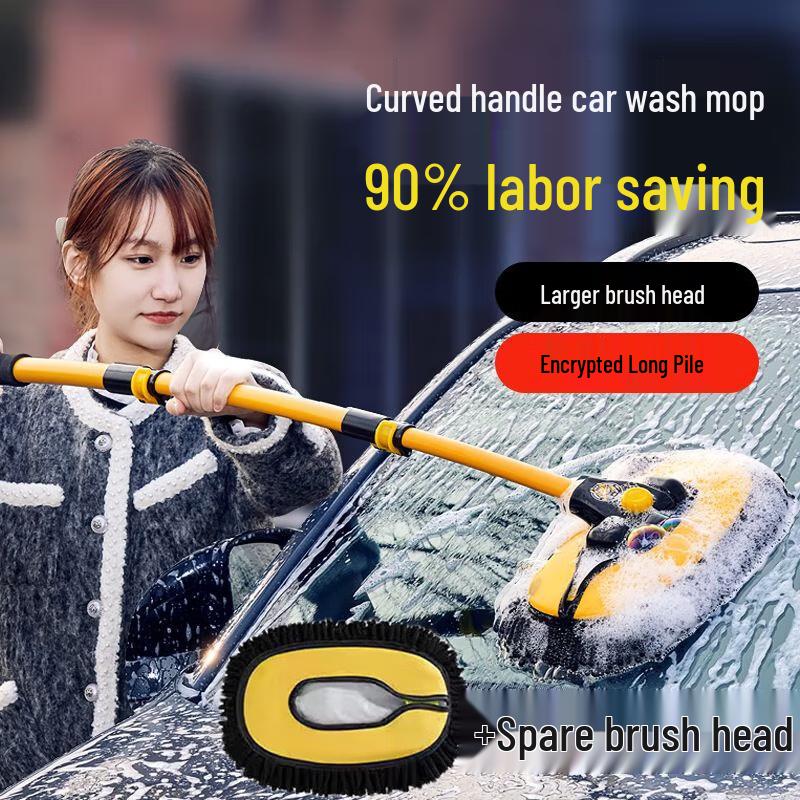 Xiang Da Xia Soft Bristle Car Wash Mop Set