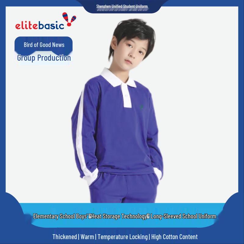 

ELITEBASIC Boys Long-Sleeve School Uniform Top 150