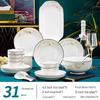 Service de table rond en céramique Xihe 31 pièces