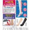 Medical KYUTTO General Medical Compression Made in Graduated Promotes Blood Reduces Prevents Compression Stockings for Ankles and Promotes Blood
