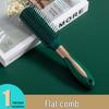 Elastic Air Cushion Paddle Comb - Ideal for Straight, Curly, and Salon Hair Styling